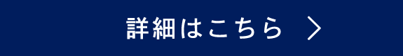 バナー：勤怠管理クラウド詳細へ