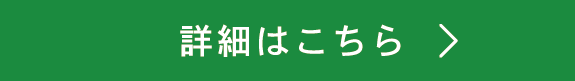 バナー：商蔵奉行クラウド詳細ページへ