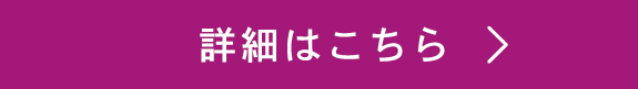 バナー：勘定奉行クラウド詳細へ