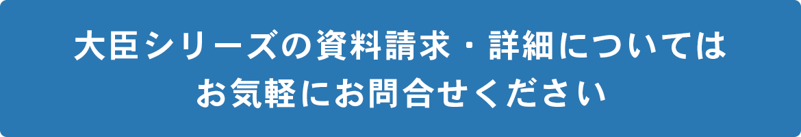 ボタン：勤怠管理システムの問合せをする