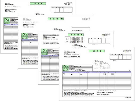 発注書出力